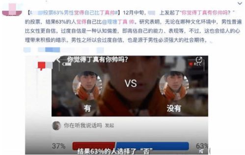复制丁真之后，公关服务的边界与伦理——以MUC公关事务所第八期为例